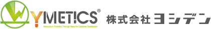 株式会社ヨシデン 巻線・変圧器部門